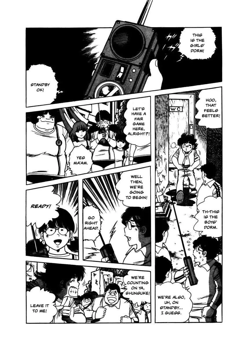 Read The Kabocha Wine chapter 5 image 29 on Lezhin