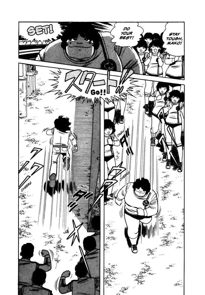 Read The Kabocha Wine chapter 5 image 30 on Lezhin