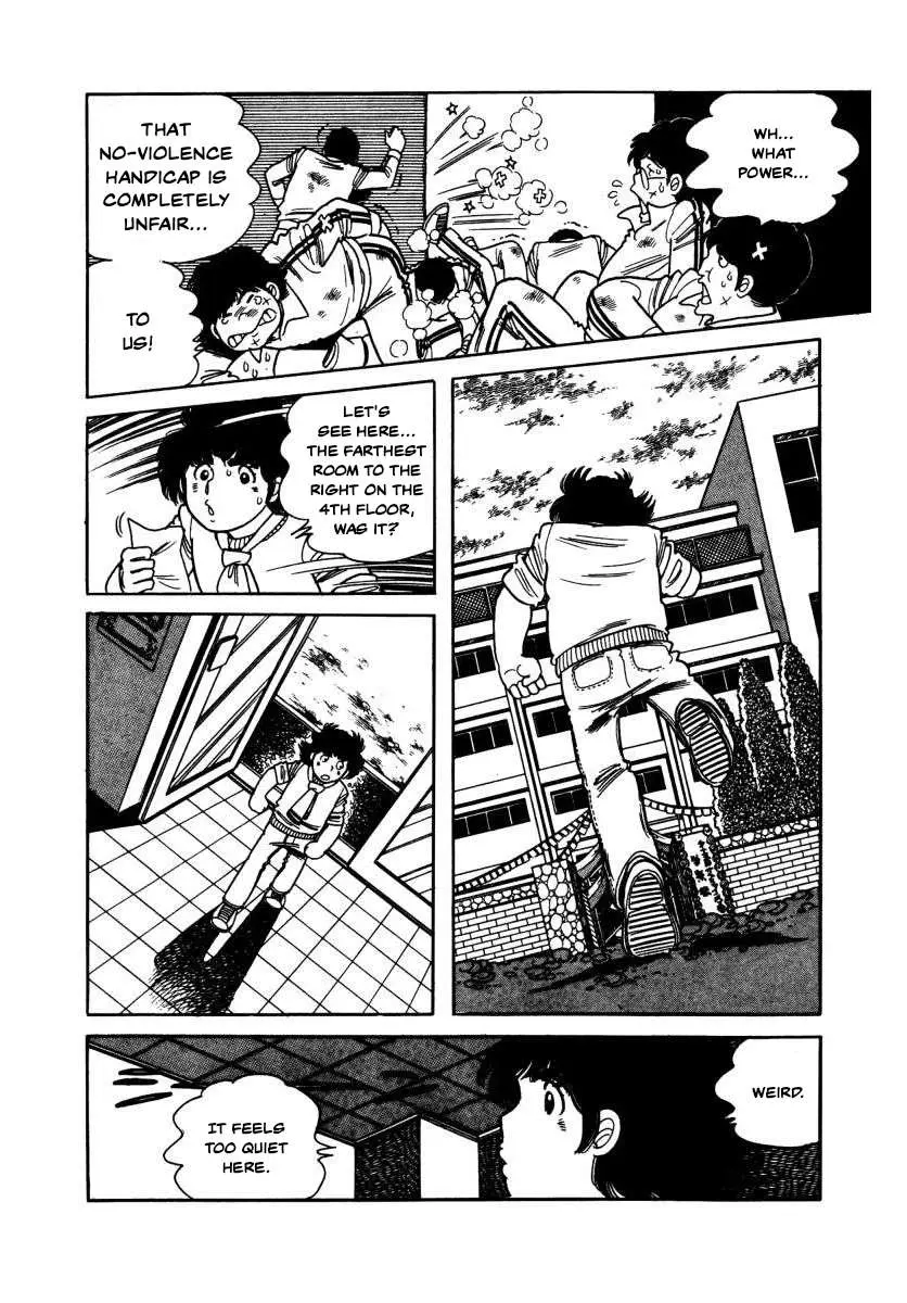 Read The Kabocha Wine chapter 5 image 35 on Lezhin