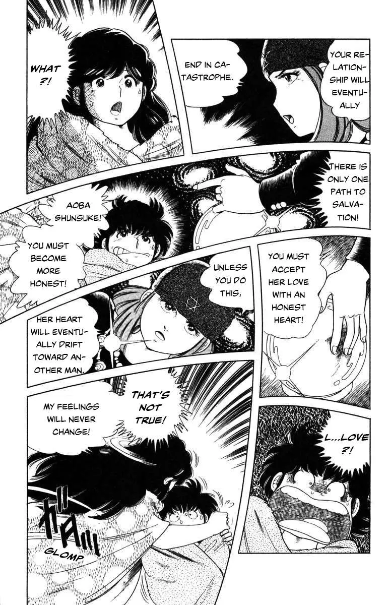 Read The Kabocha Wine chapter 9 image 14 on Lezhin