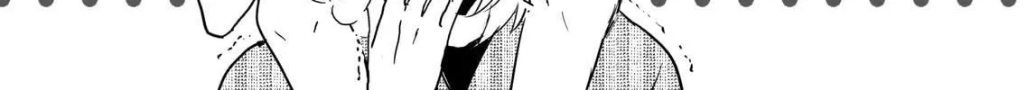 The Kawai Complex Guide to Manors and Hostel Behavior Chapter 21 page 16 - 