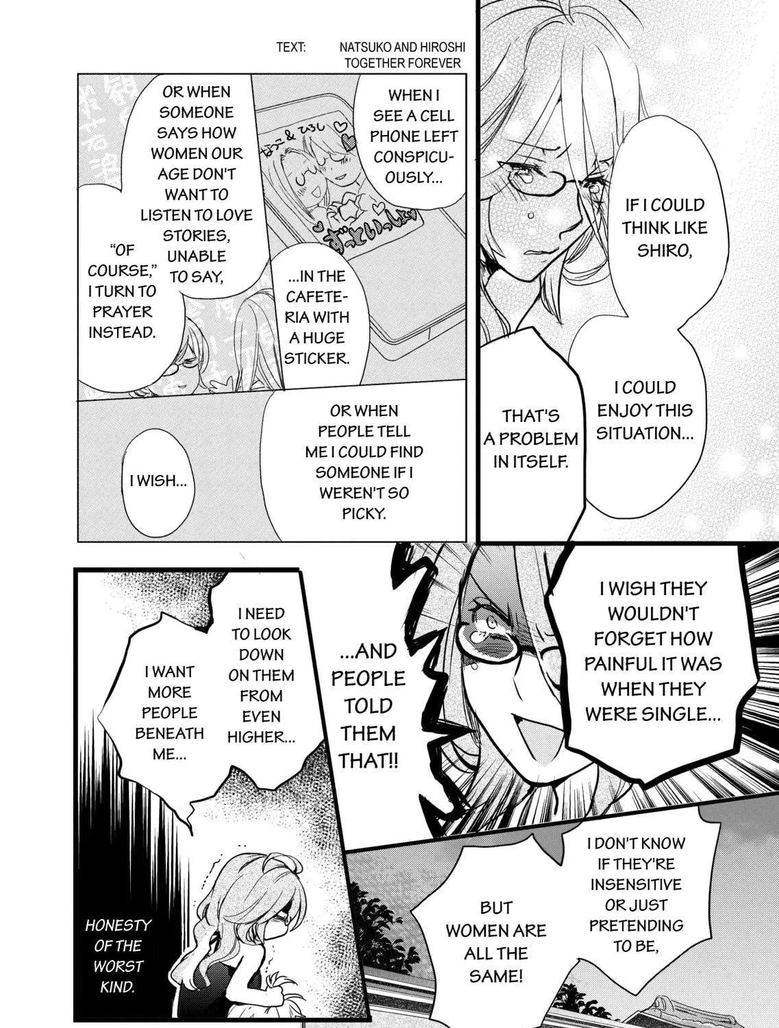 The Kawai Complex Guide to Manors and Hostel Behavior Chapter 21 page 17 - 
