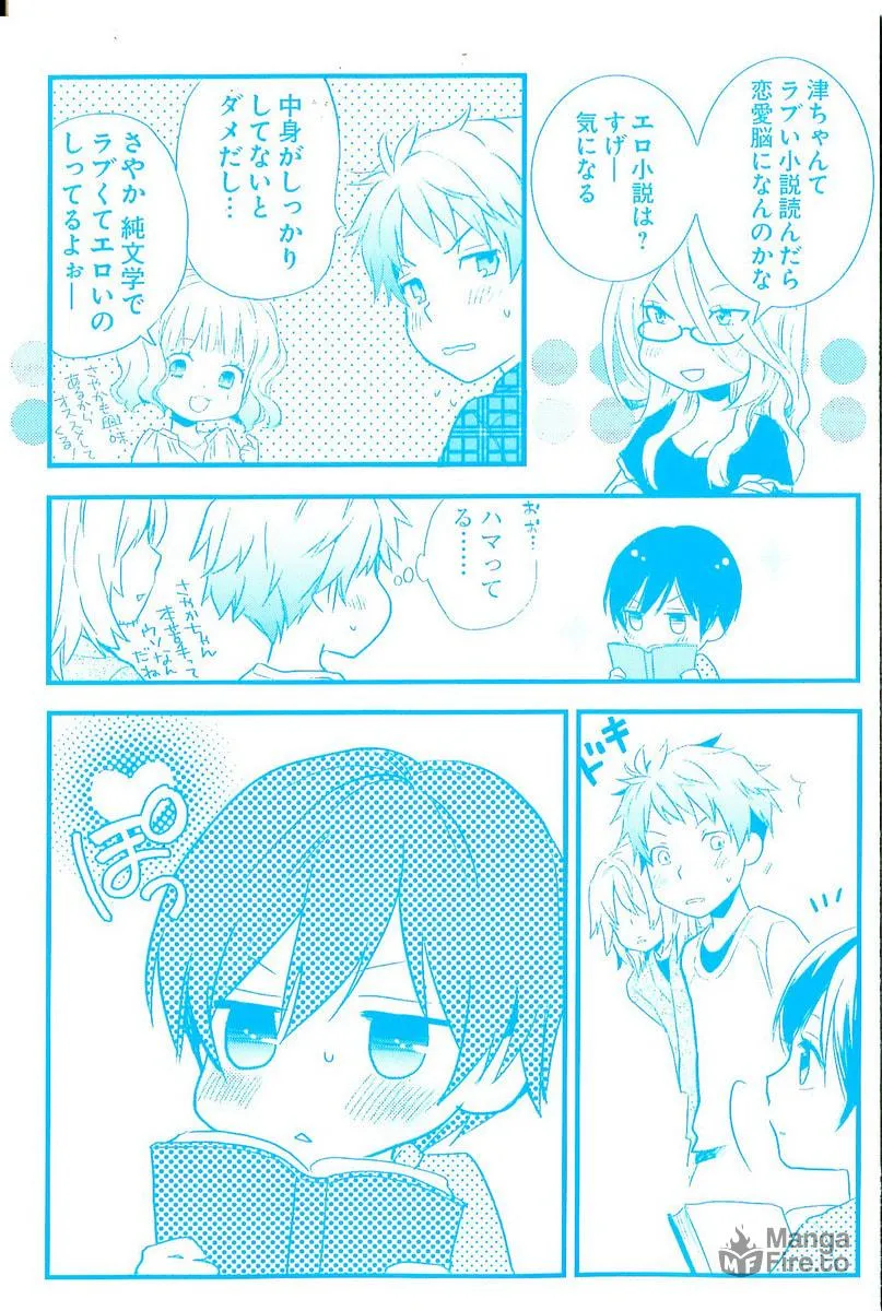 The Kawai Complex Guide to Manors and Hostel Behavior Chapter 21 page 3 - 