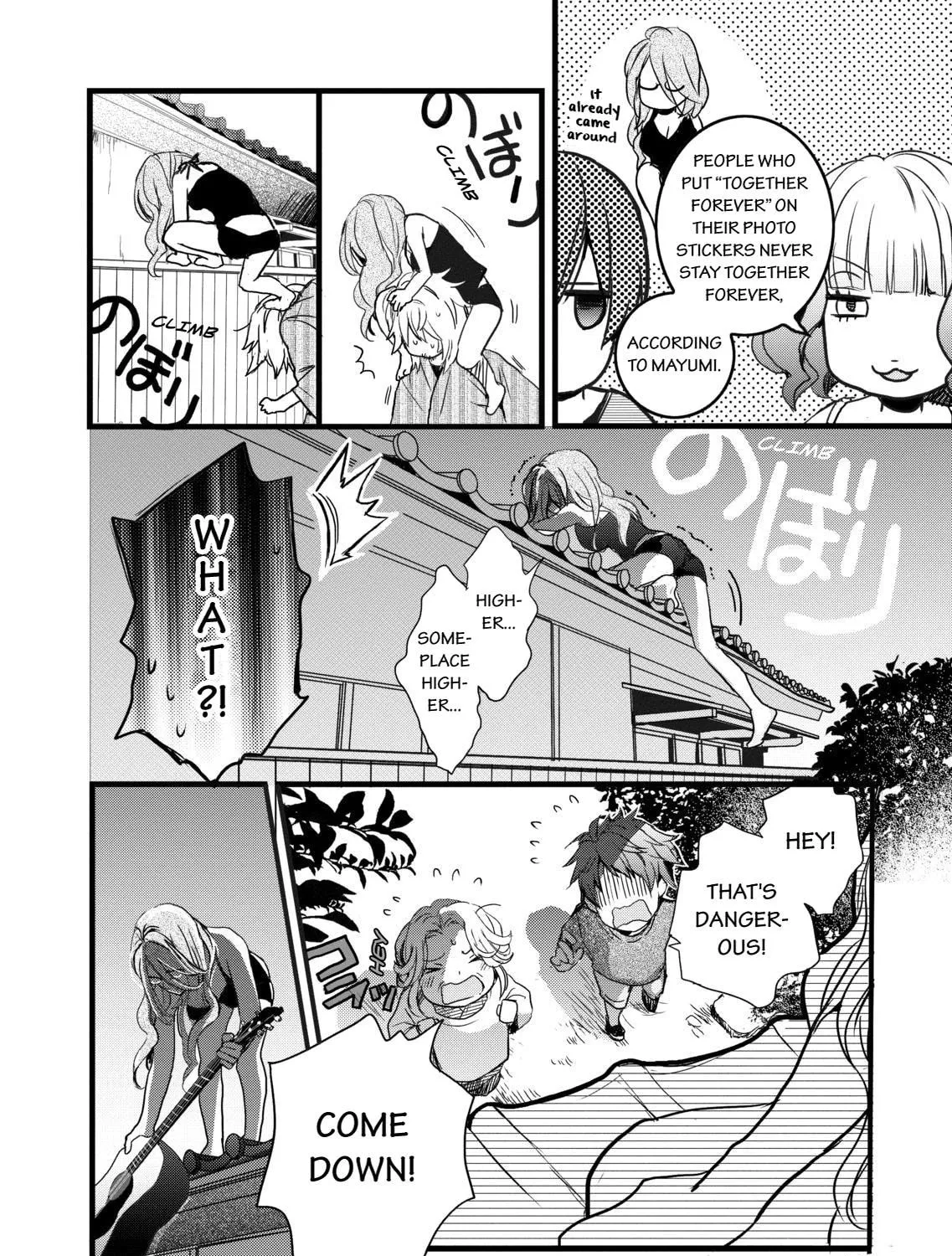 The Kawai Complex Guide to Manors and Hostel Behavior Chapter 21 page 21 - 