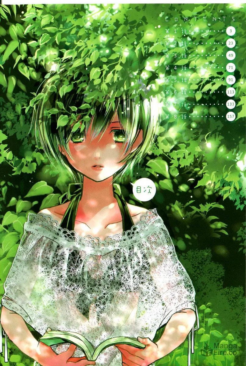 The Kawai Complex Guide to Manors and Hostel Behavior Chapter 21 page 6 - 