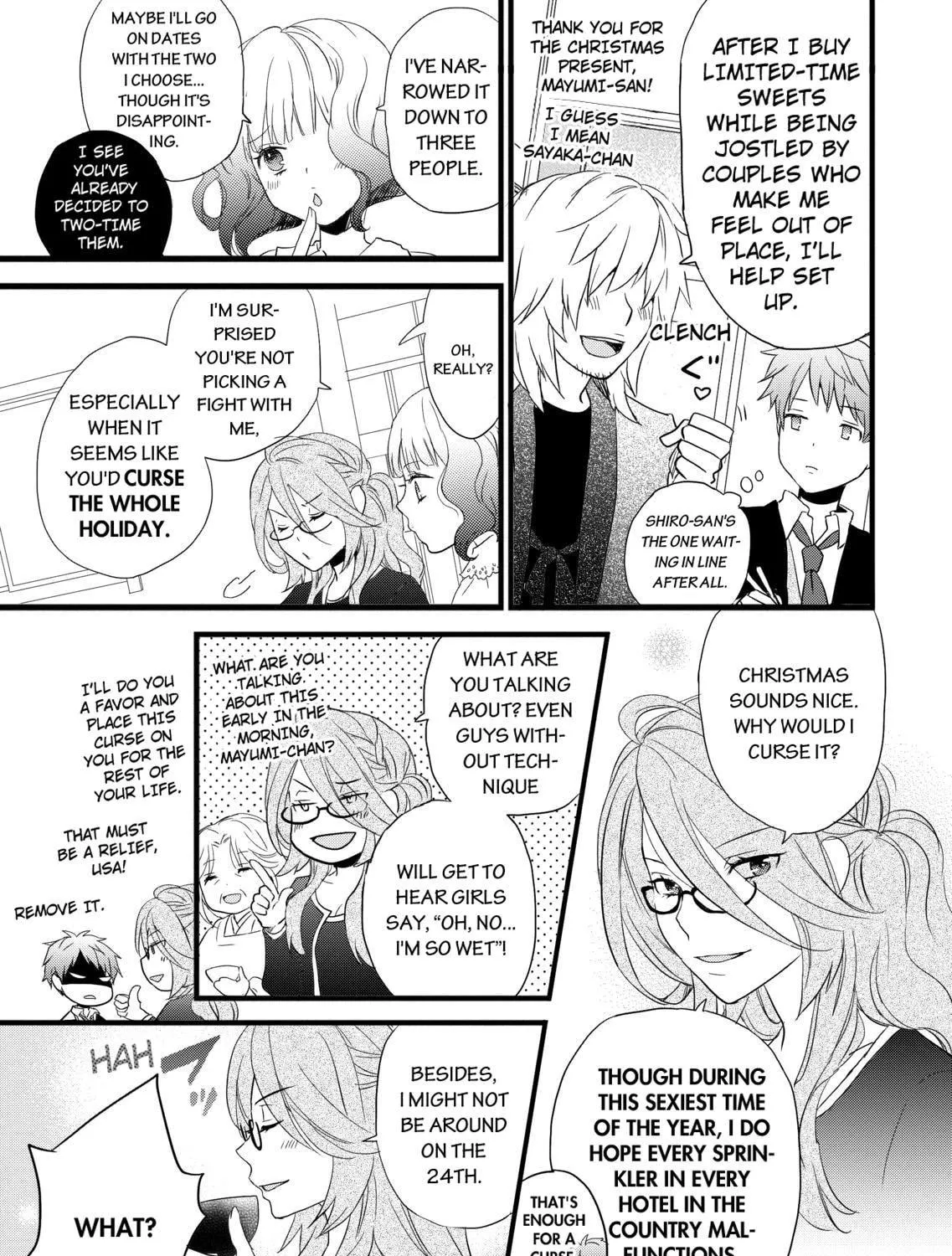 The Kawai Complex Guide to Manors and Hostel Behavior Chapter 39 page 5 - 