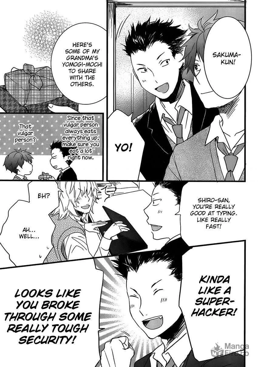 The Kawai Complex Guide to Manors and Hostel Behavior Chapter 49 page 3 - 