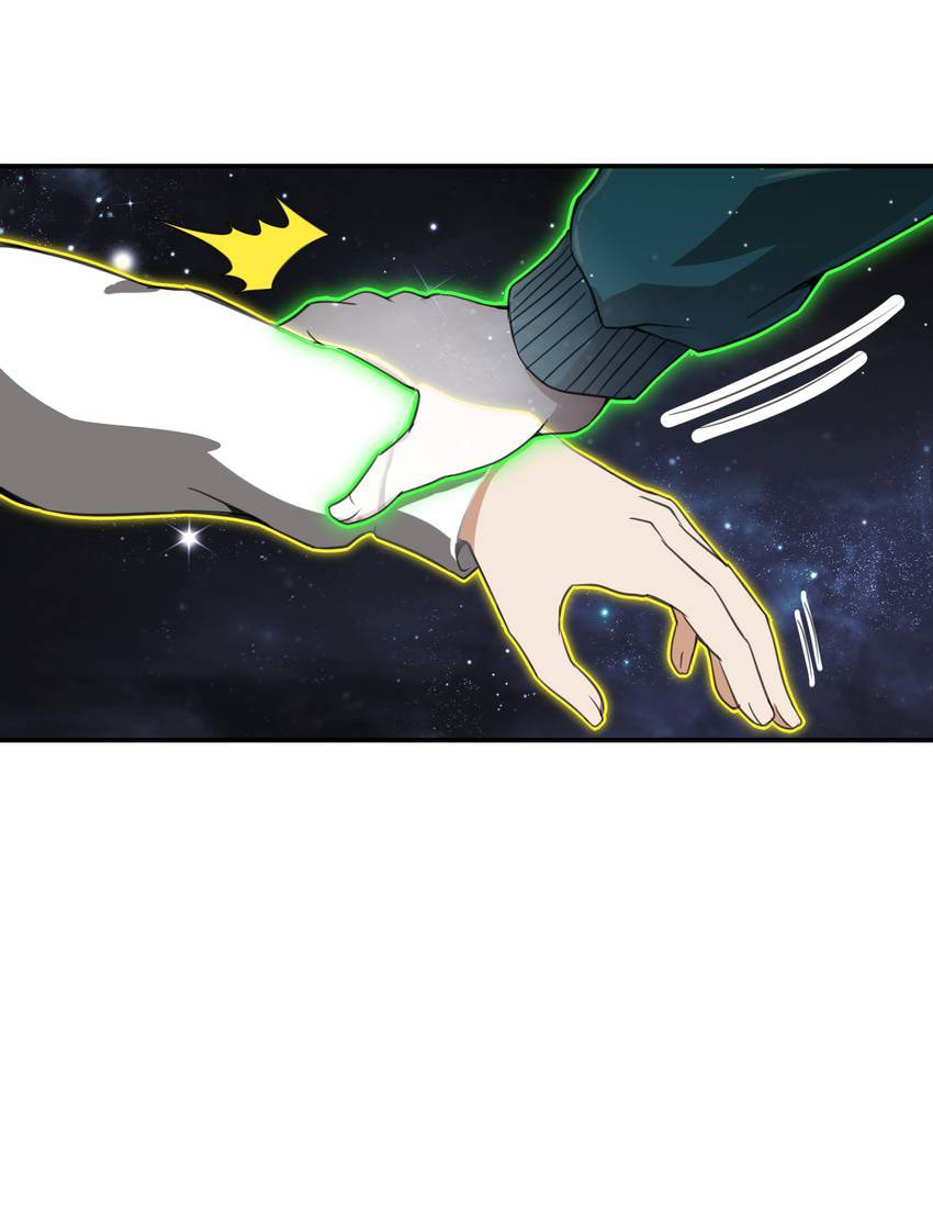 The Kept-Man Strikes Back Chapter 128 page 17 - 