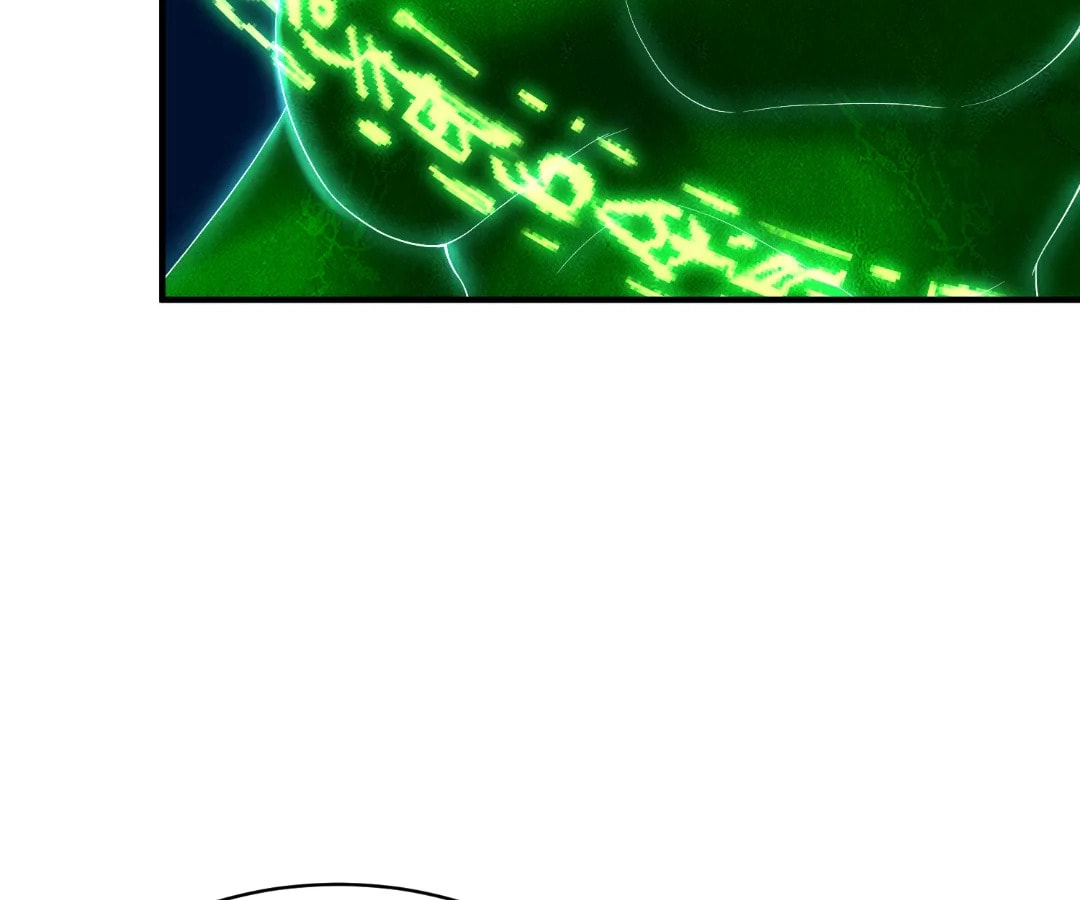 The Kept-Man Strikes Back Chapter 313 page 111 - 