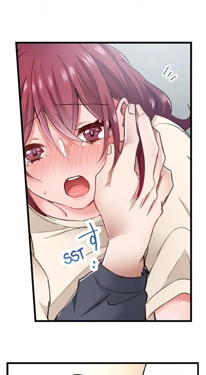 The Key to My Body Chapter 21 page 20 - 