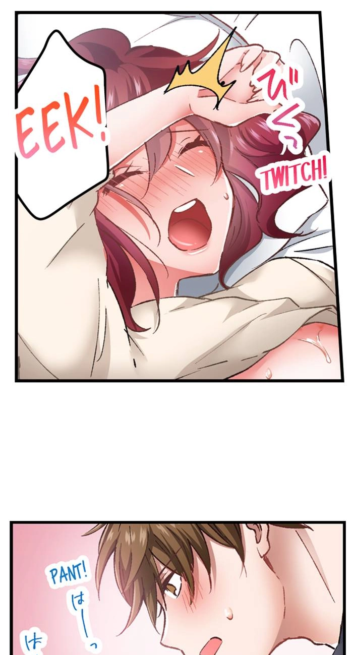 The Key to My Body Chapter 21 page 7 - 