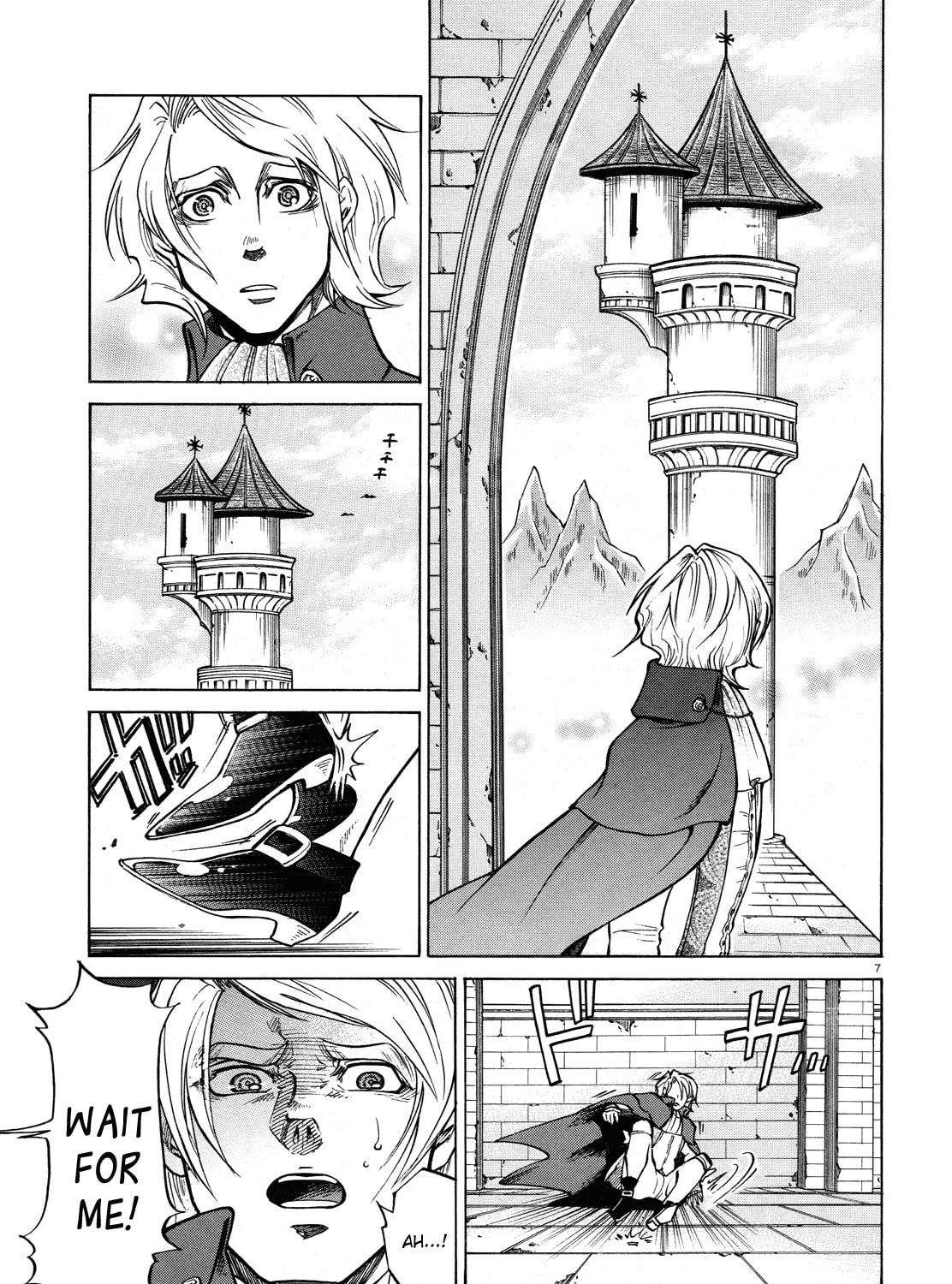 The Key To The Fields Chapter 0 page 13 - 