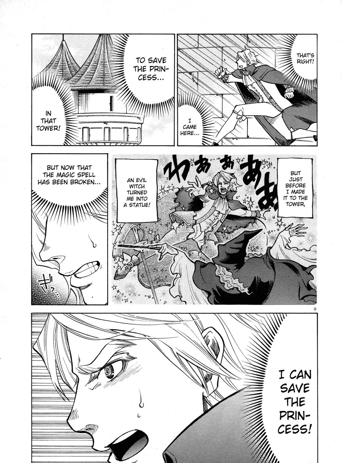 The Key To The Fields Chapter 0 page 17 - 