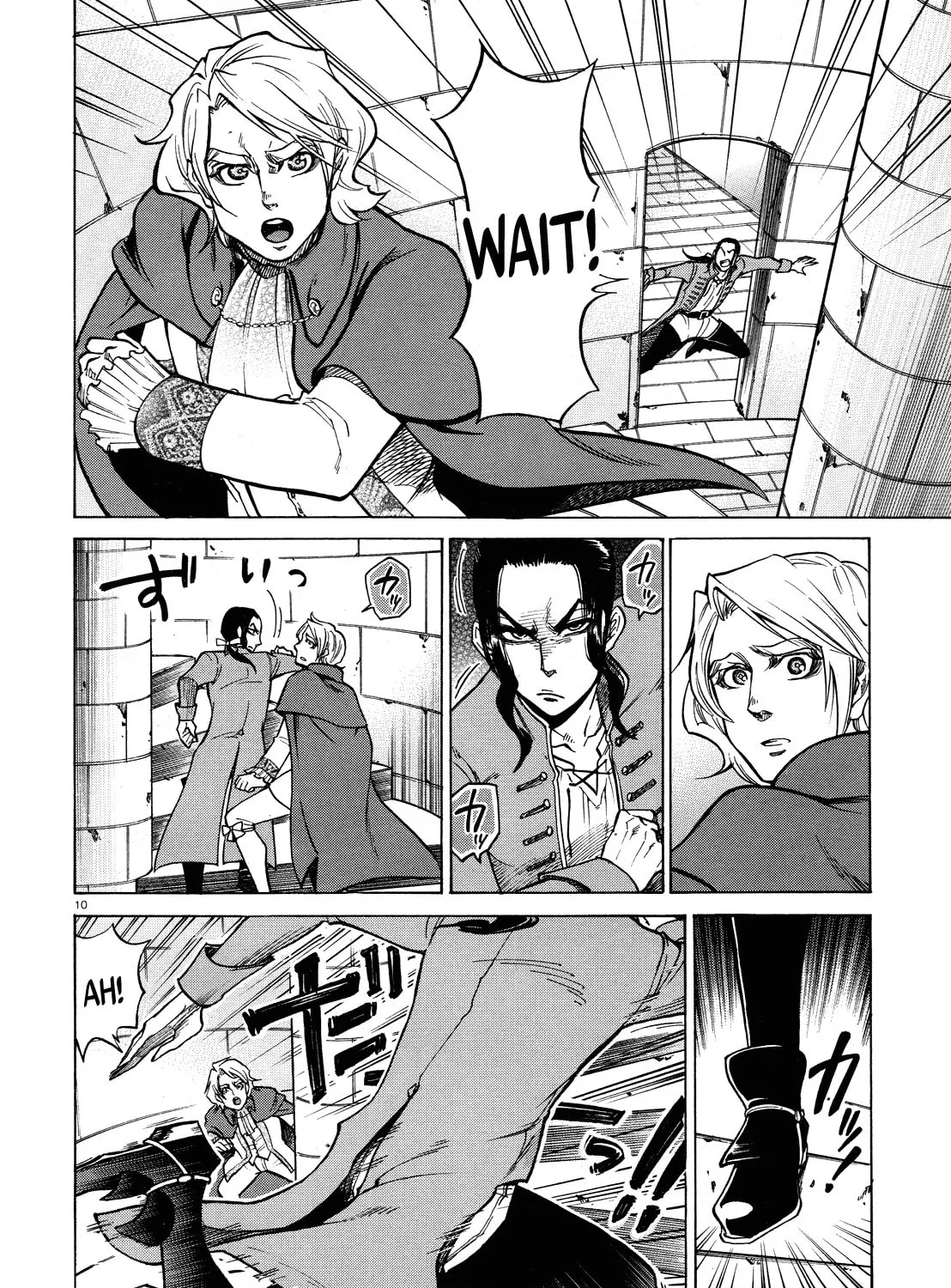 The Key To The Fields Chapter 0 page 19 - 