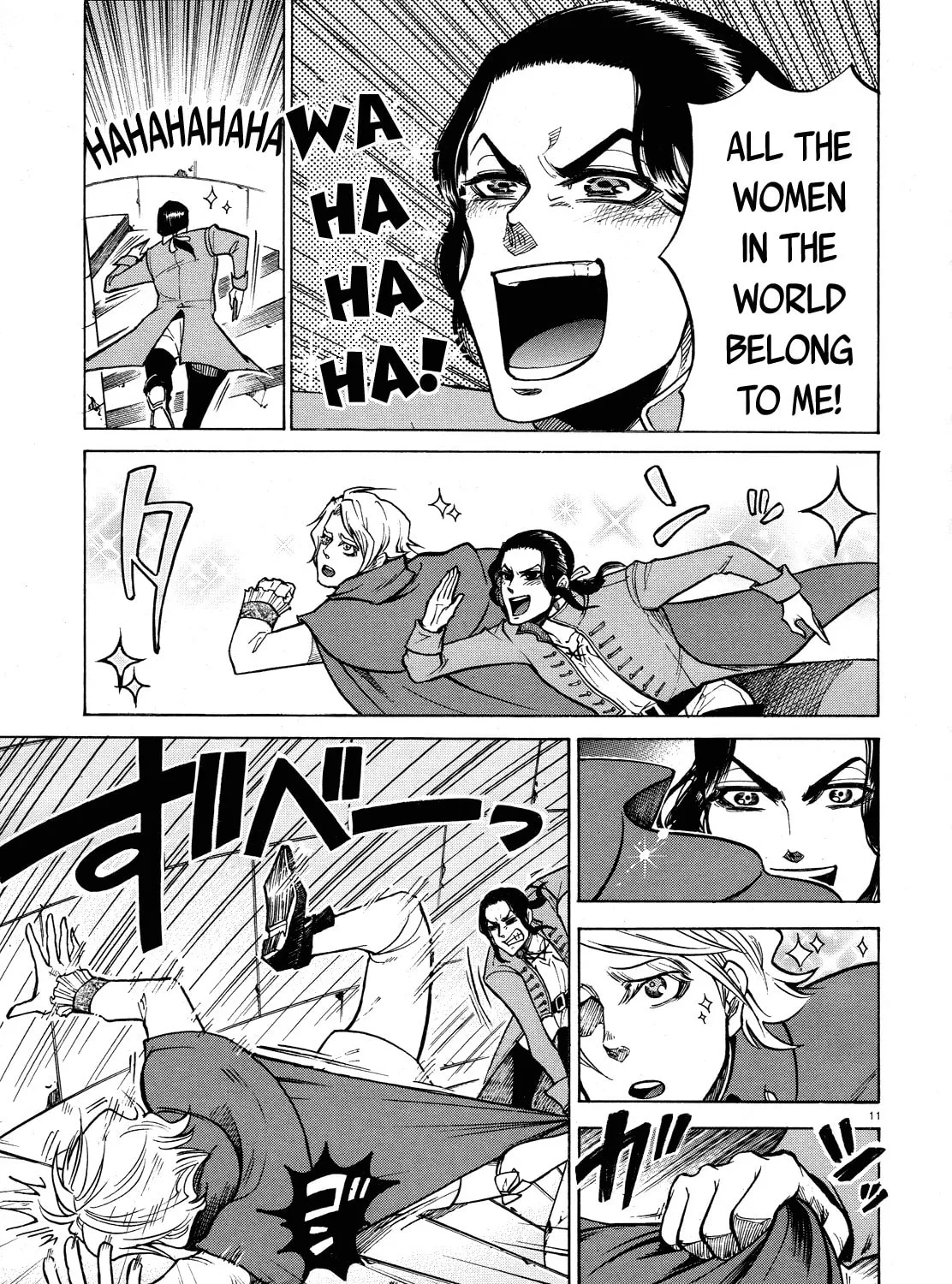 The Key To The Fields Chapter 0 page 21 - 