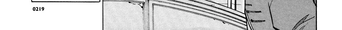 The Key To The Fields Chapter 0 page 6 - 