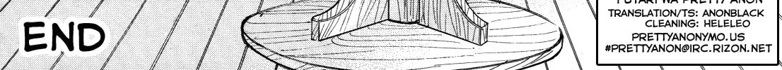 The Key To The Fields Chapter 0 page 52 - 