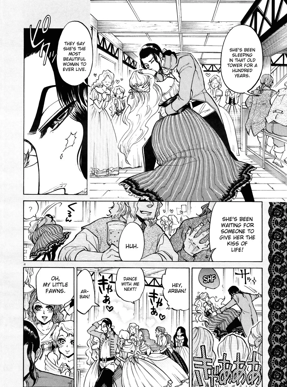 The Key To The Fields Chapter 0 page 7 - 