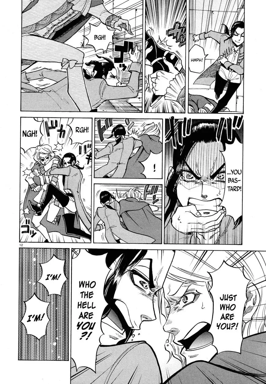 The Key To The Fields Chapter 1 page 12 - 