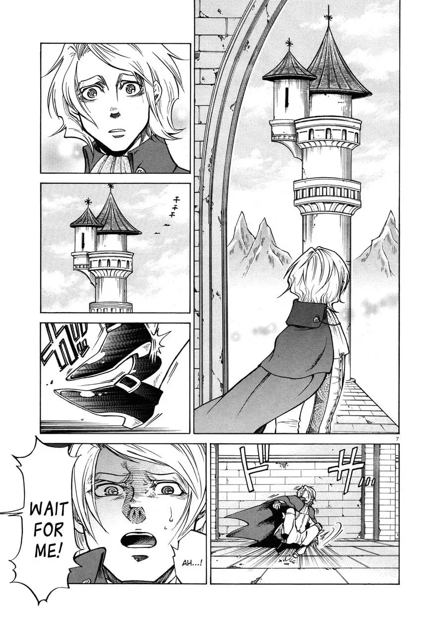The Key To The Fields Chapter 1 page 7 - 