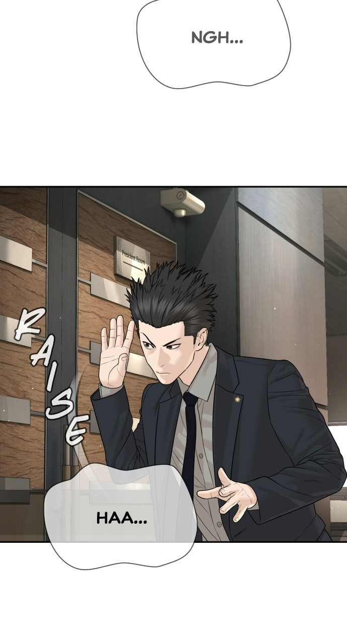 Read The Killer Attorney chapter 22 image 23 on Lezhin