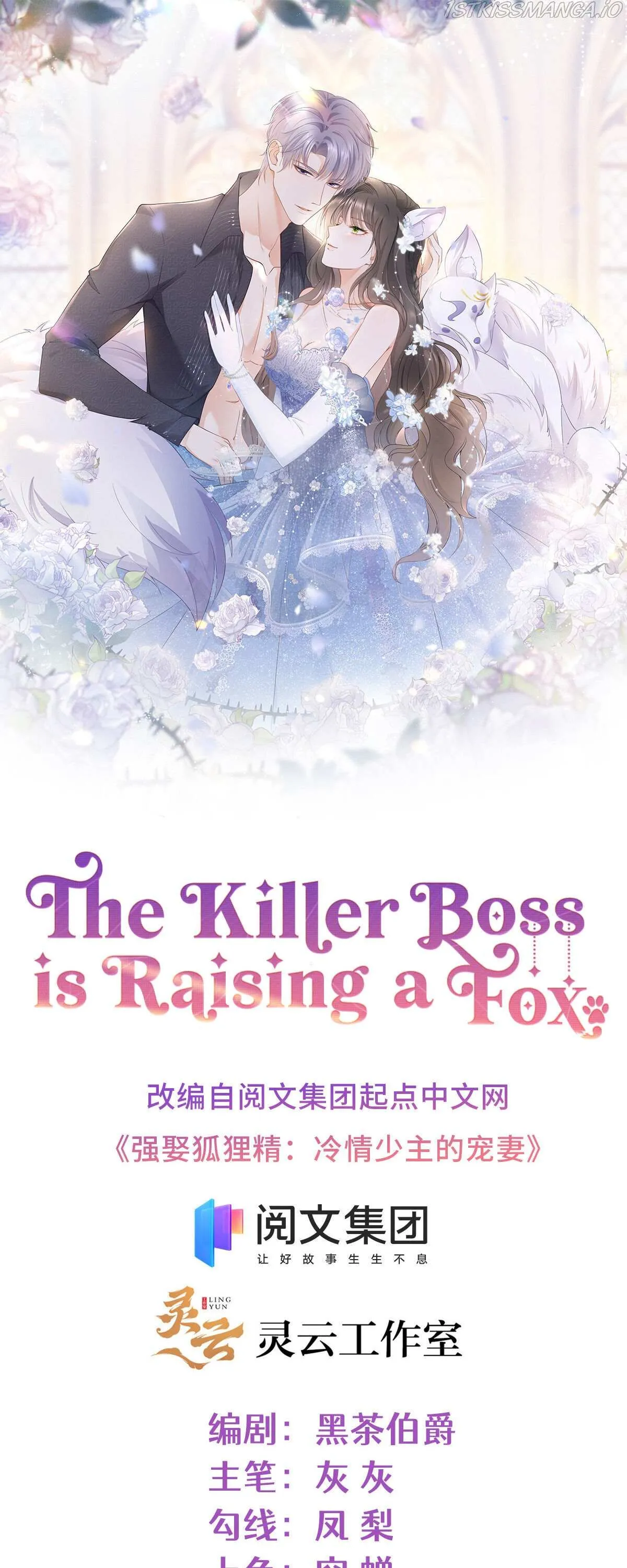 The Killer Boss is raising a Fox Chapter 4 page 2 - 