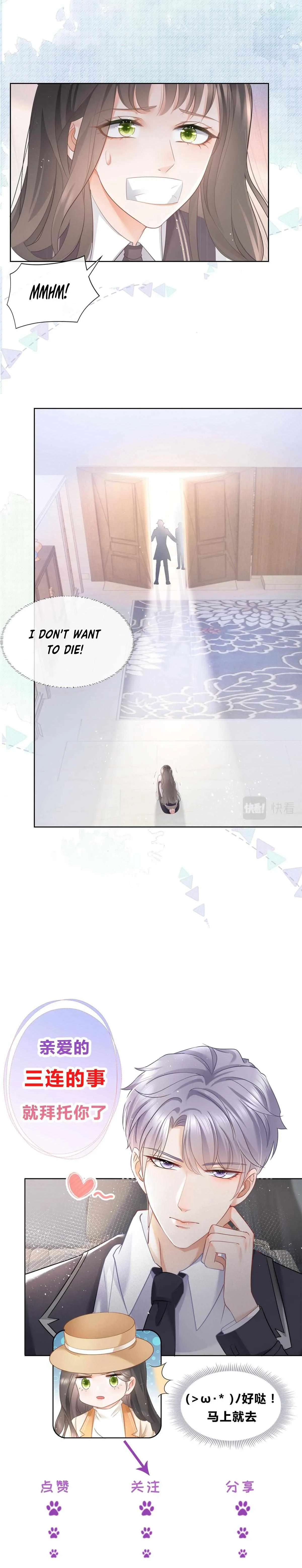 The Killer Boss is raising a Fox Chapter 9 page 16 - 