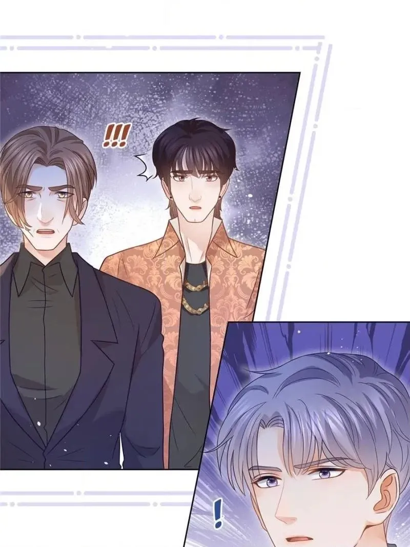 The Killer Boss is raising a Fox Chapter 96 page 10 - 