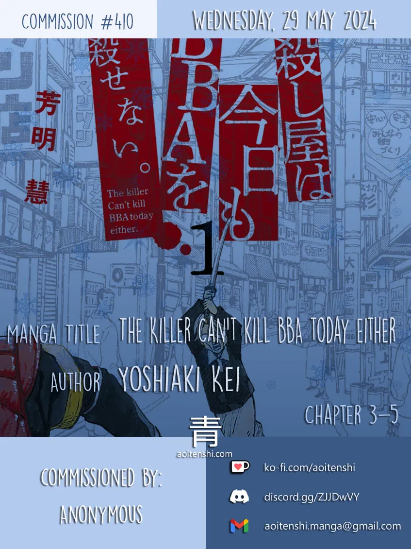 Read The Killer Can