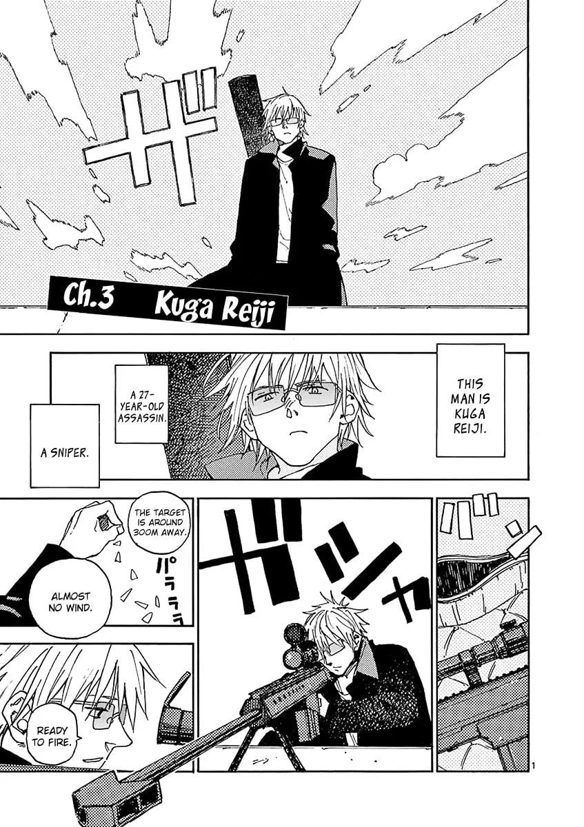 Read The Killer Can