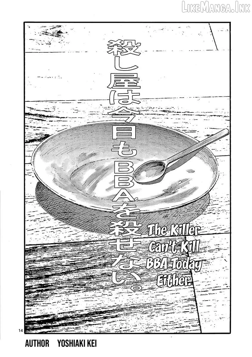Read The Killer Can