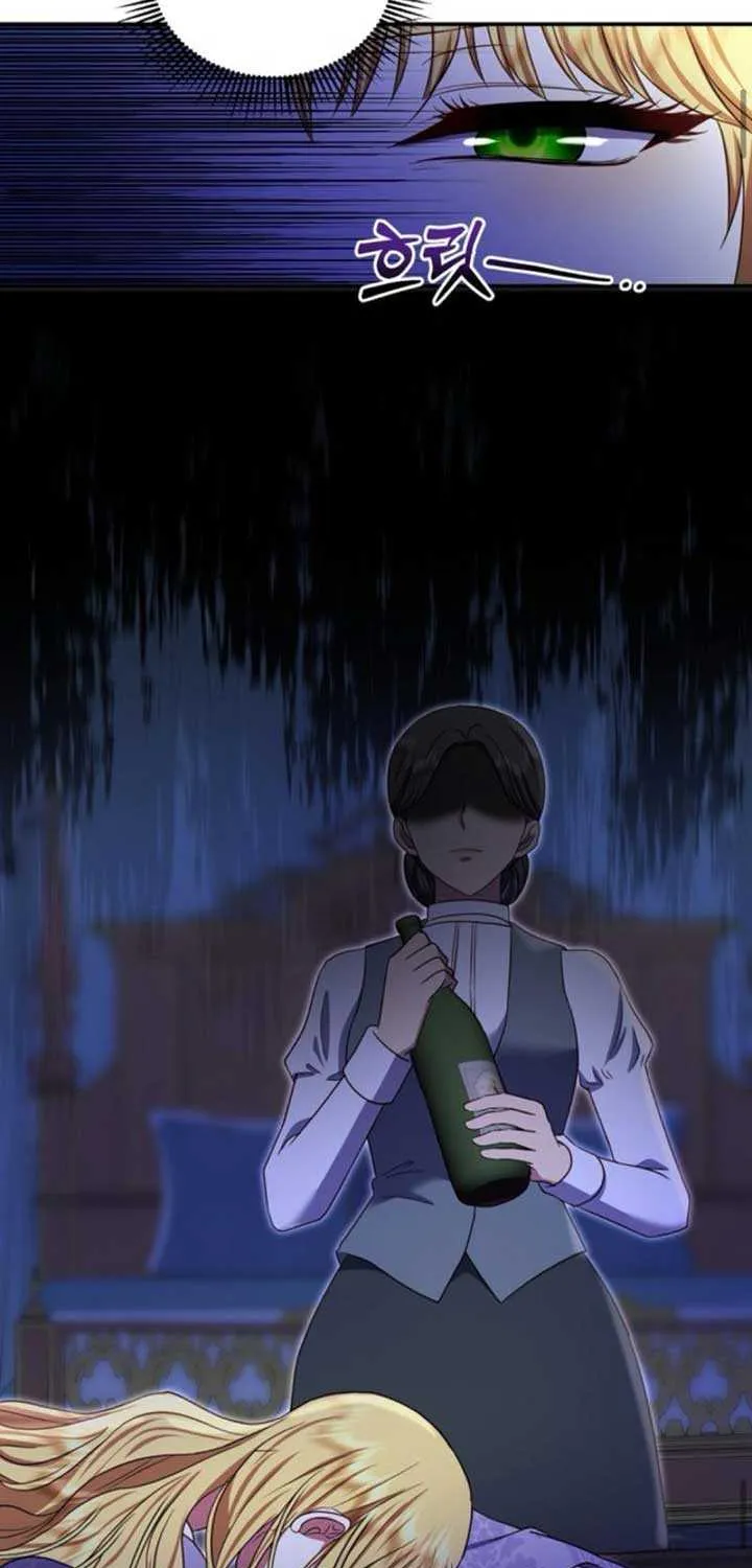 Read The Killer Empres chapter 1 image 58 on Lezhin