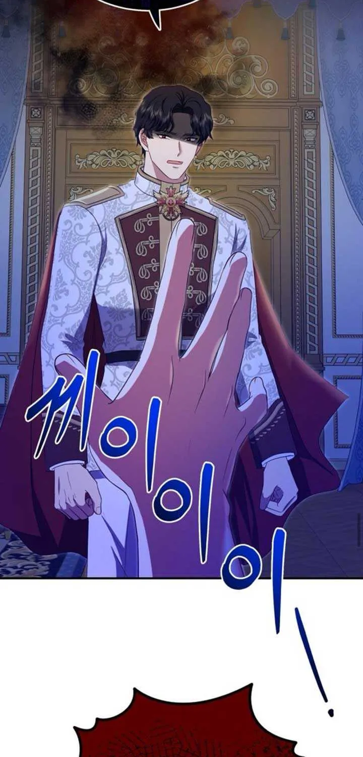 Read The Killer Empres chapter 1 image 65 on Lezhin