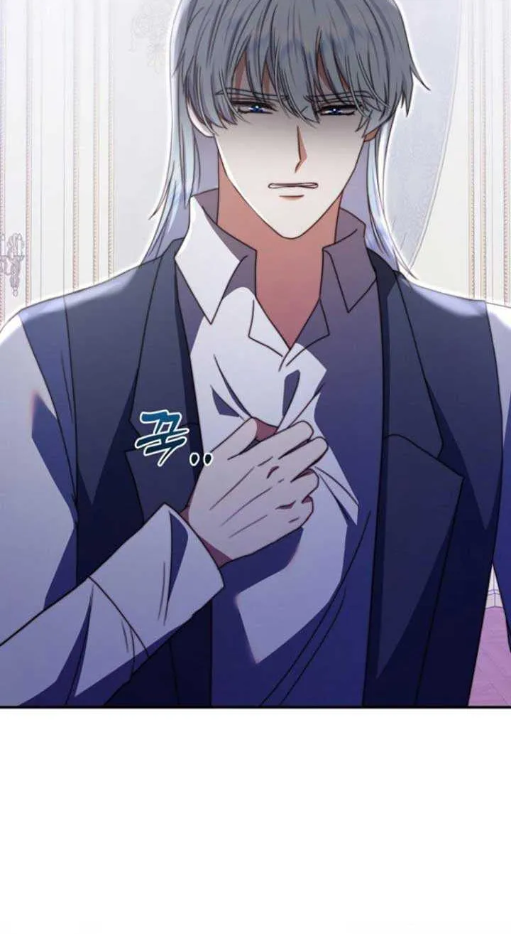 Read The Killer Empres chapter 10 image 50 on Lezhin