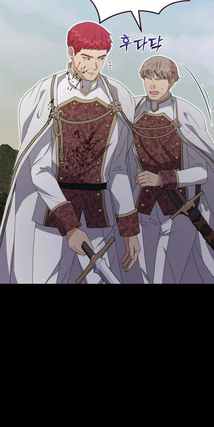 Read The Killer Empres chapter 10 image 66 on Lezhin