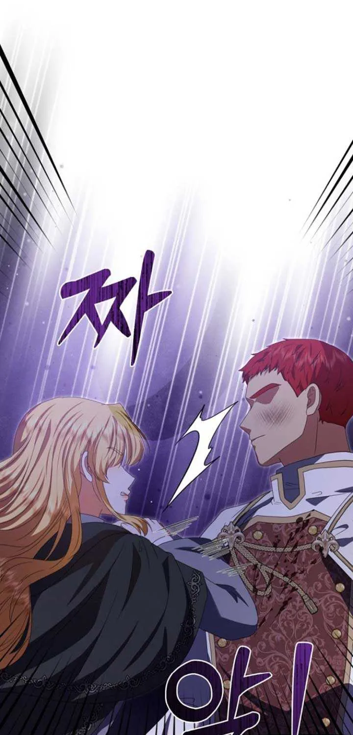 Read The Killer Empres chapter 10 image 74 on Lezhin