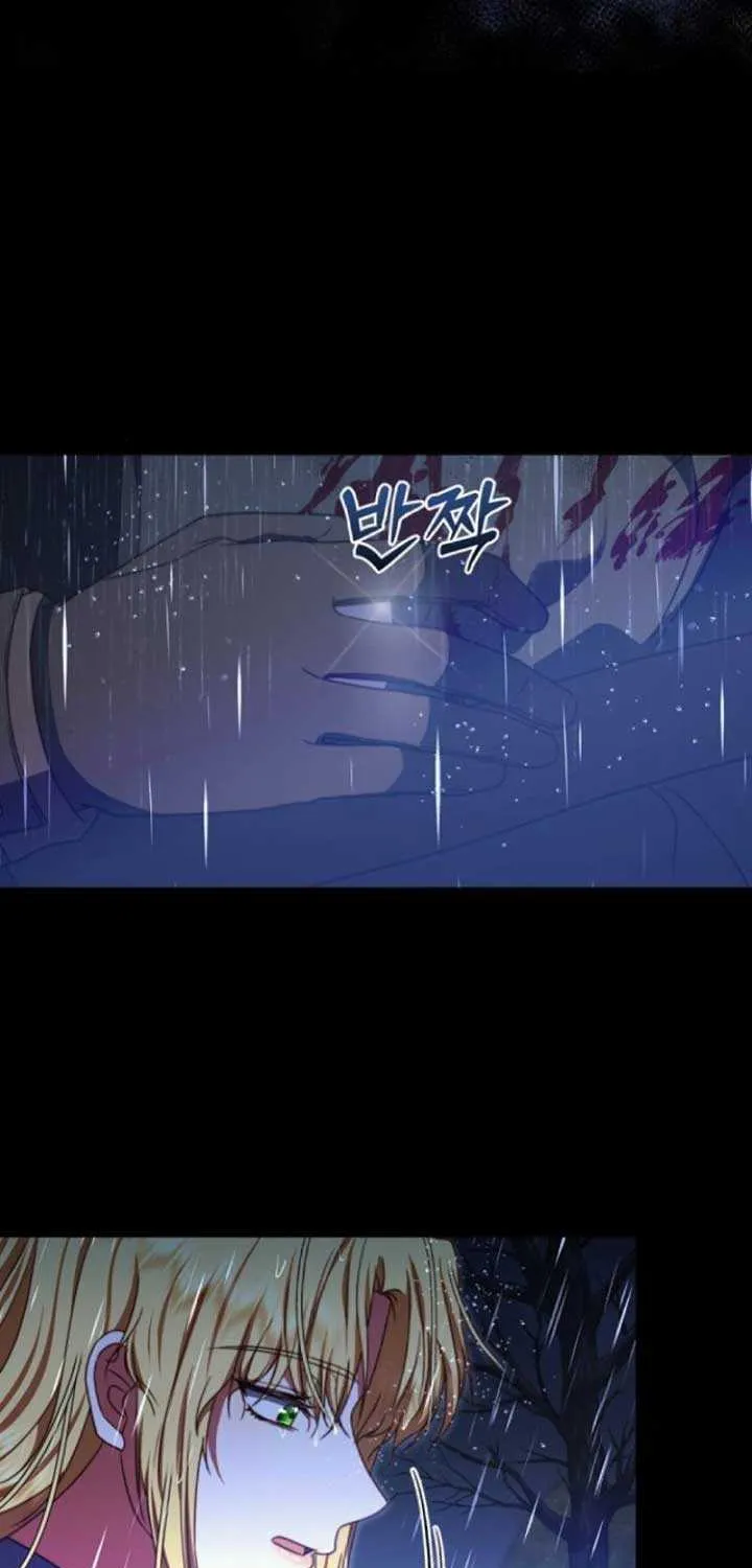 Read The Killer Empres chapter 11 image 15 on Lezhin