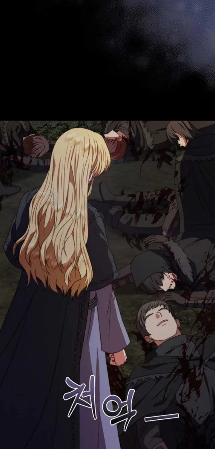 Read The Killer Empres chapter 11 image 7 on Lezhin