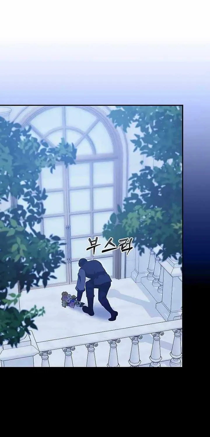 Read The Killer Empres chapter 13 image 18 on Lezhin