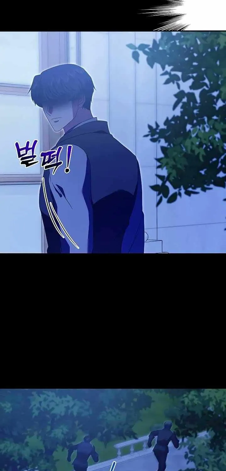 Read The Killer Empres chapter 13 image 20 on Lezhin
