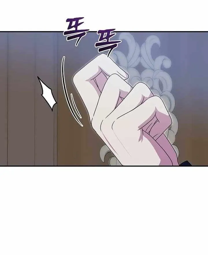 Read The Killer Empres chapter 13 image 40 on Lezhin
