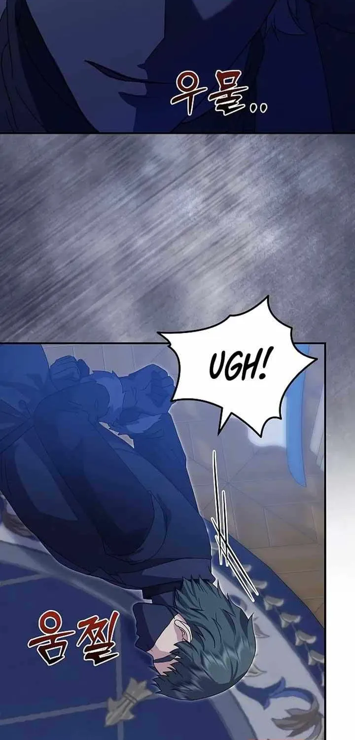 Read The Killer Empres chapter 13 image 46 on Lezhin