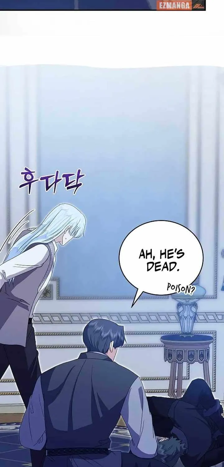 Read The Killer Empres chapter 13 image 47 on Lezhin