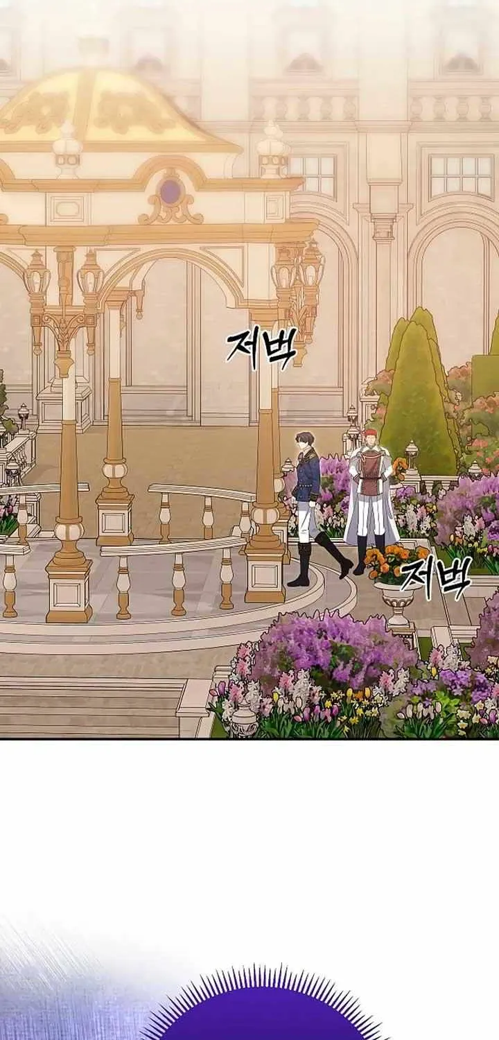 Read The Killer Empres chapter 13 image 5 on Lezhin