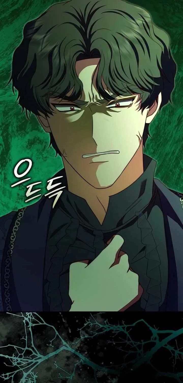 Read The Killer Empres chapter 14 image 25 on Lezhin