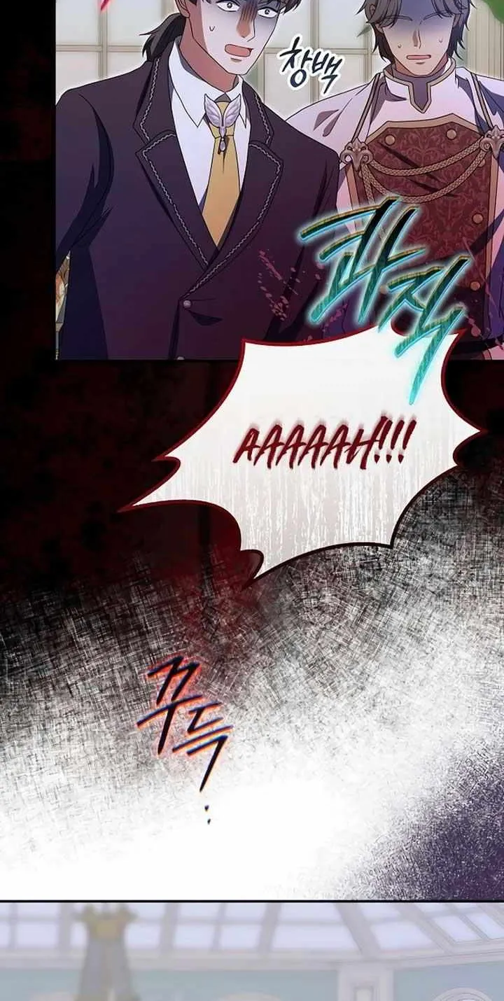 Read The Killer Empres chapter 14 image 36 on Lezhin