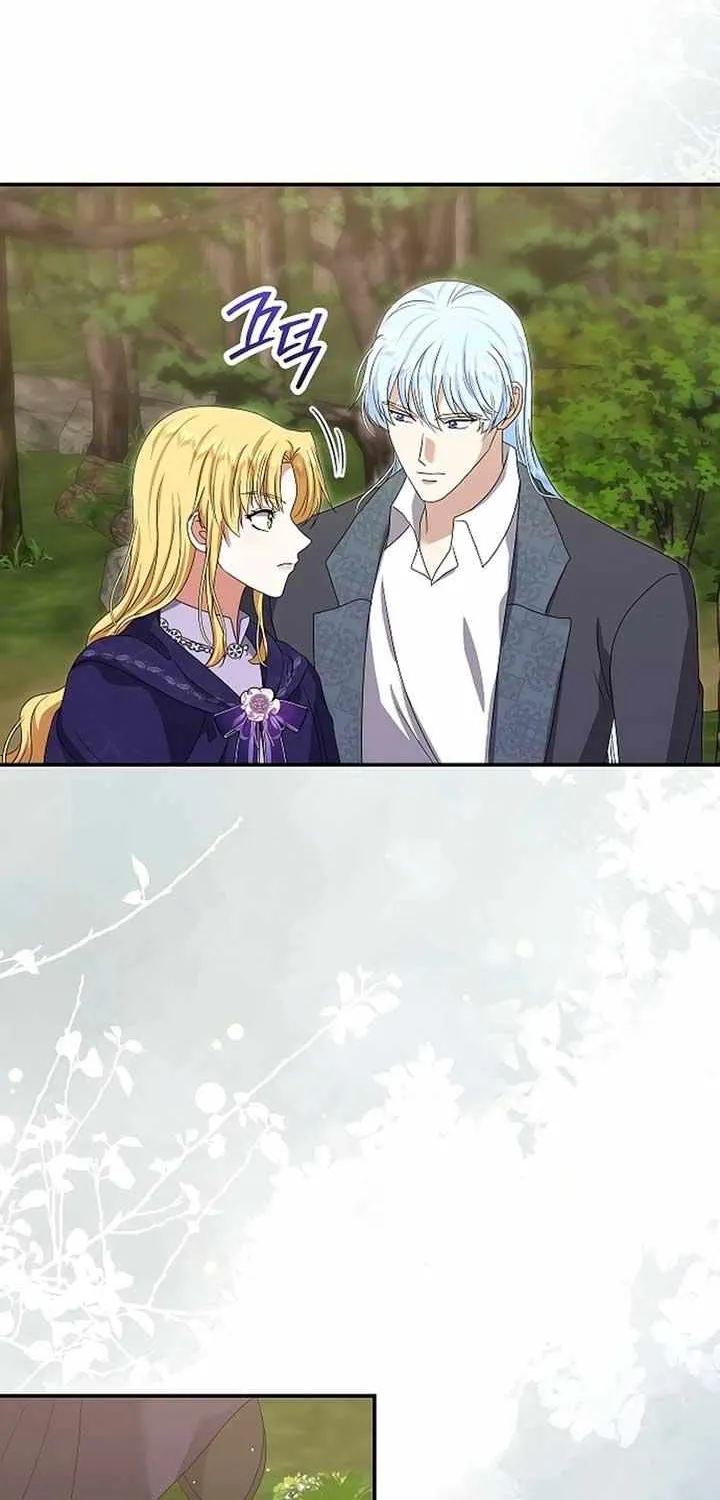 Read The Killer Empres chapter 15 image 4 on Lezhin