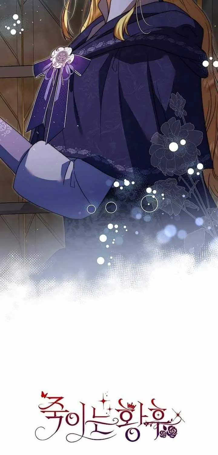 Read The Killer Empres chapter 15 image 42 on Lezhin