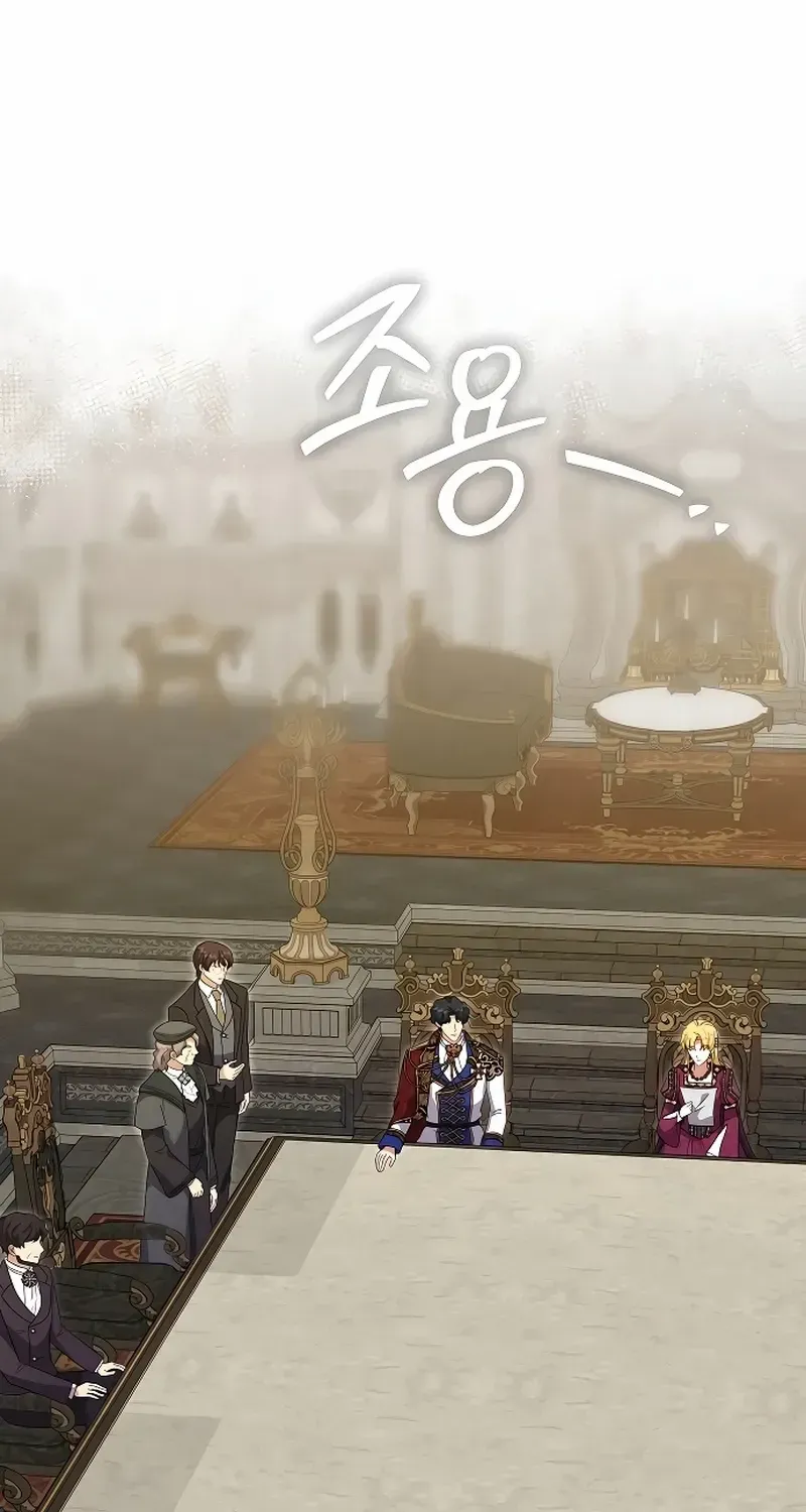 Read The Killer Empres chapter 16 image 15 on Lezhin