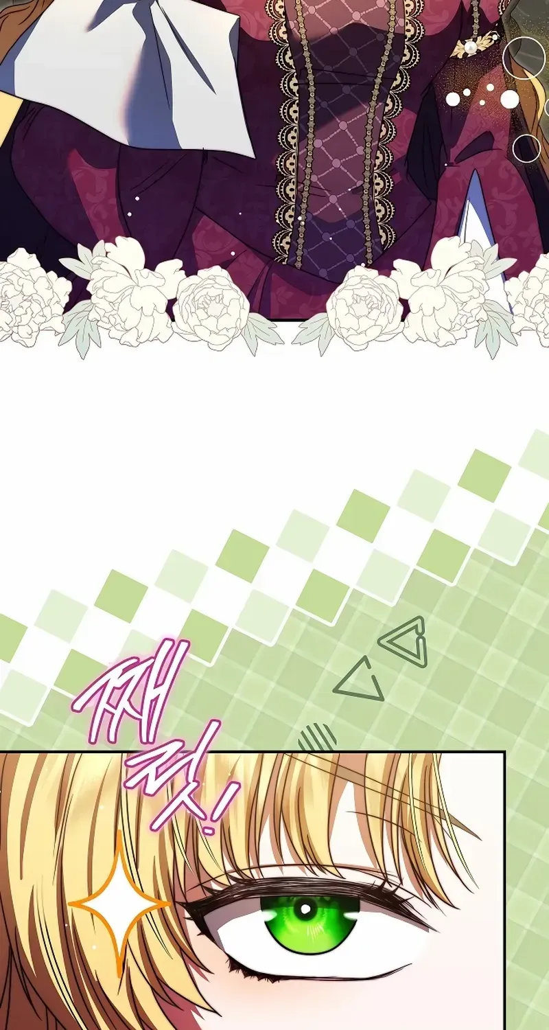 Read The Killer Empres chapter 16 image 20 on Lezhin